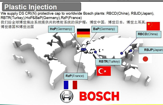 為全球博世柴油系統(tǒng)提供共軌噴射系統(tǒng)的保護(hù)帽